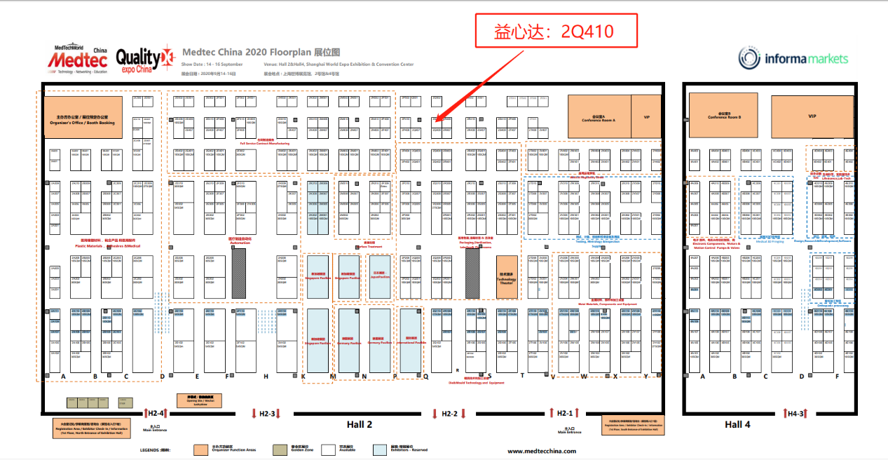 k8(й)Ӯ,Ӯ,k8ʹ¼Medtec2020йչ